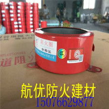 大城縣大孟橋航優(yōu)防火建材廠 專業(yè)供應優(yōu)質(zhì)防火建材