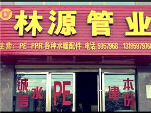 房產(chǎn)建材黃頁與城市聯(lián)盟 構(gòu)建建材行業(yè)新生態(tài)