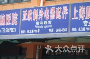 上海北區(qū)汽車站周邊家居建材市場排行及選購指南